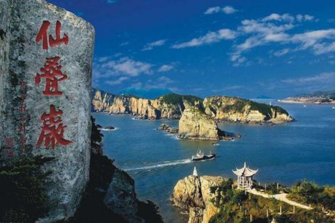 Dongtou Scenic Area